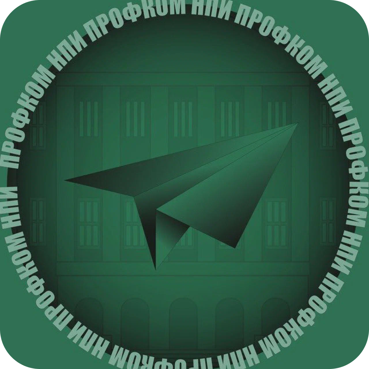 Логотип ПрофкомНПИ